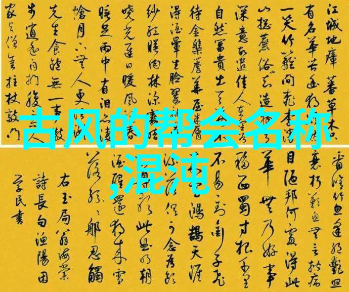 武术修炼境界划分研究全集探索内功外门与心法的层次体系