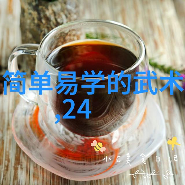 太极拳24式慢动作讲解我来教你这门古老的内功之术