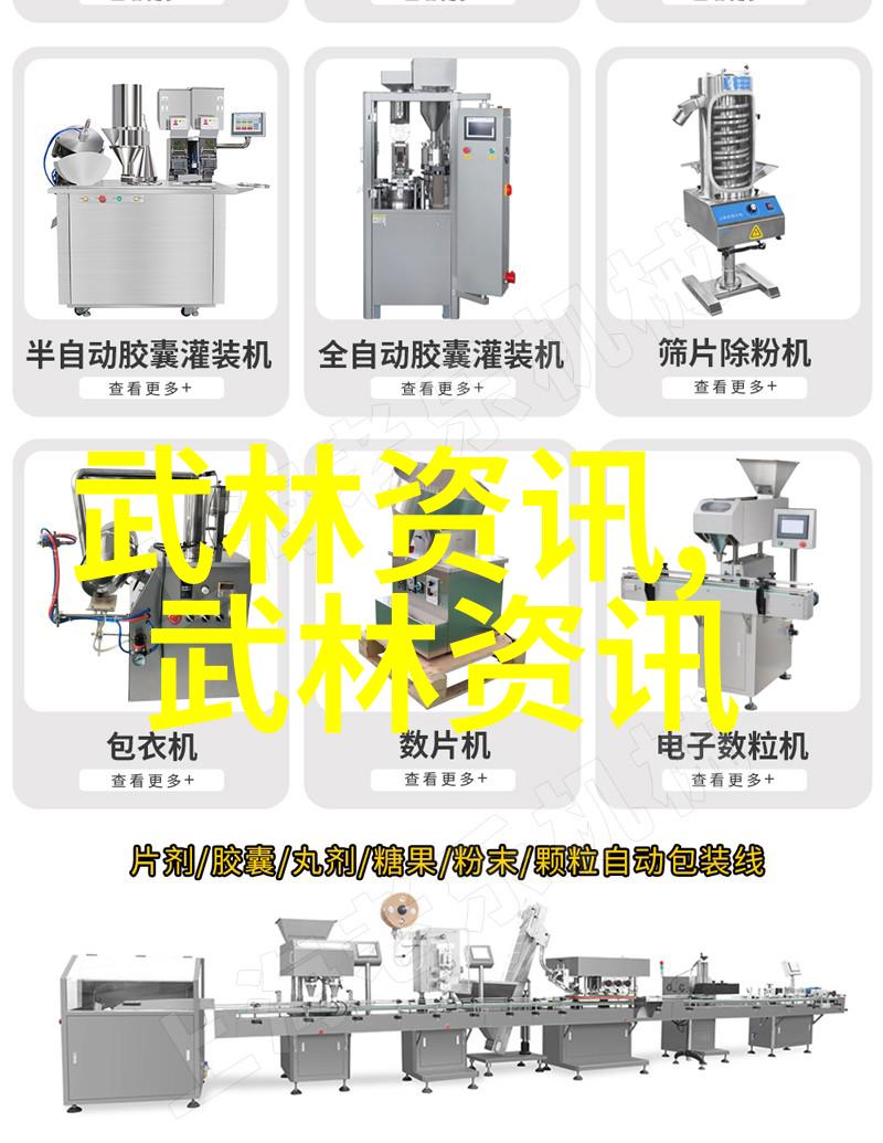 探秘武侠世界的门派之谜一览各门派的兴衰与传说