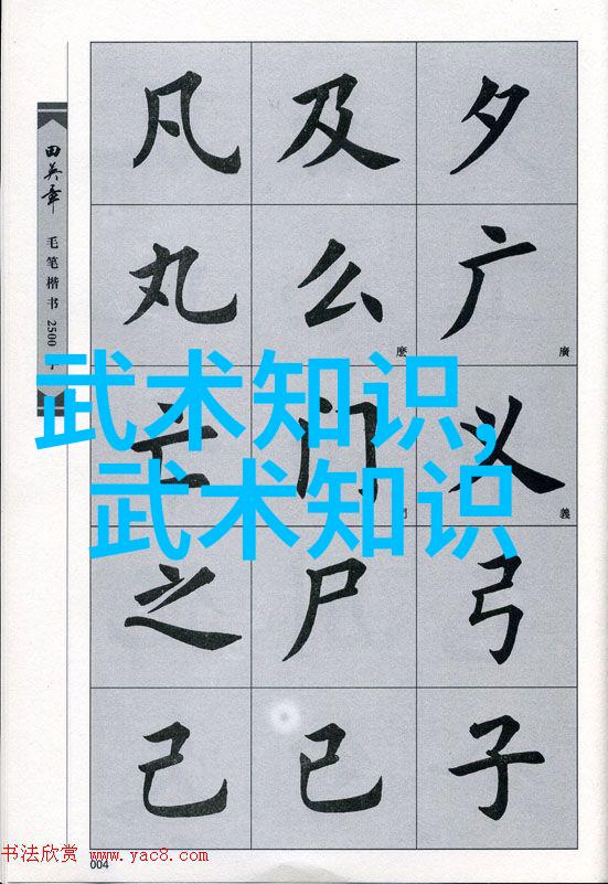 武当全真龙门派传人张三丰的后裔与继承者