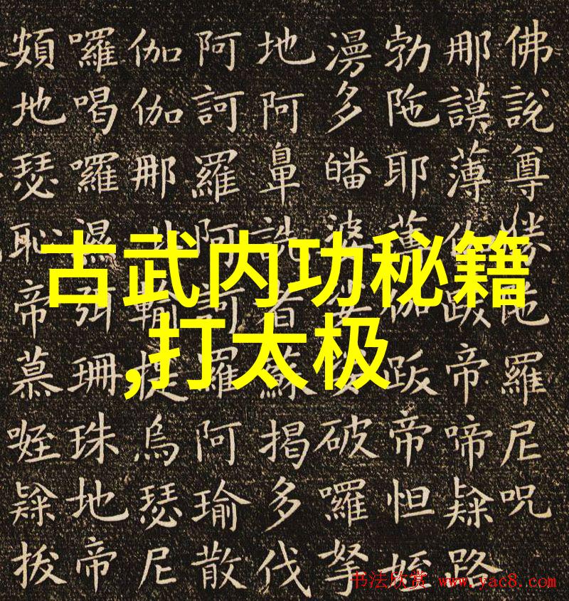 谁能料到古代武术训练方法中竟藏着鲜为人知的洪莲螳螂拳