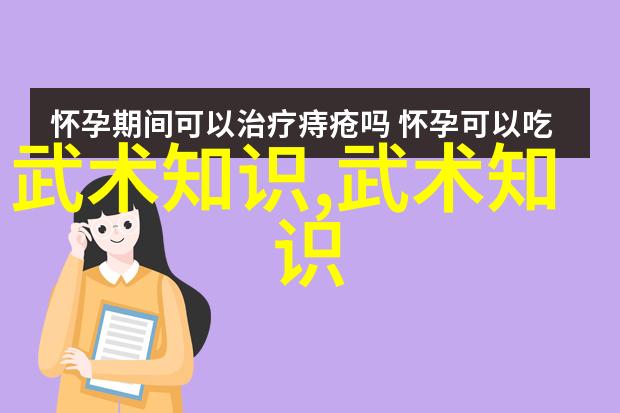 笑傲江湖中的华山派金庸笔下最风雅的门派犹如一片幽深的古林散发着淡淡的书卷气息