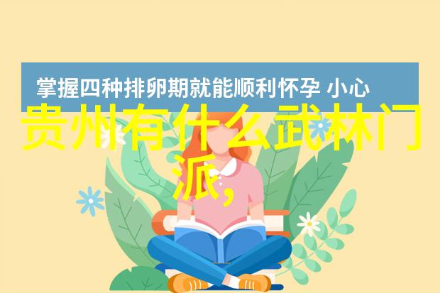 魔影纵横佛光普照道途迷津侠情流传绝学神通