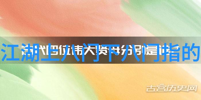 古代武林门派名字大全我在江湖走过的那些名门正宗