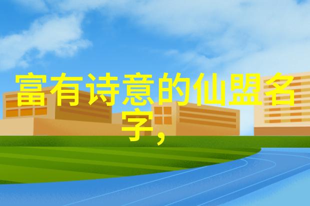 回复叶式史老师的商榷武林秘籍大全在自然之中寻求真谛雷生霖的探究