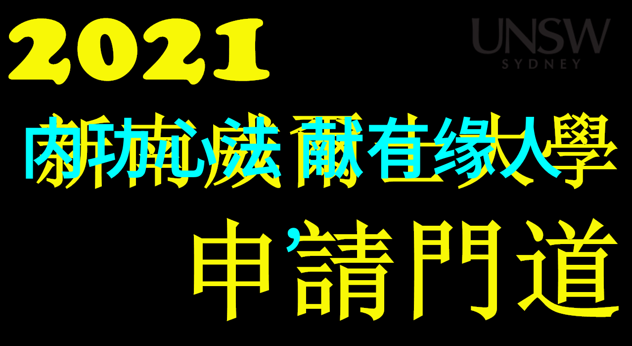 中国武术中的翱翔猛禽鹰爪翻子拳