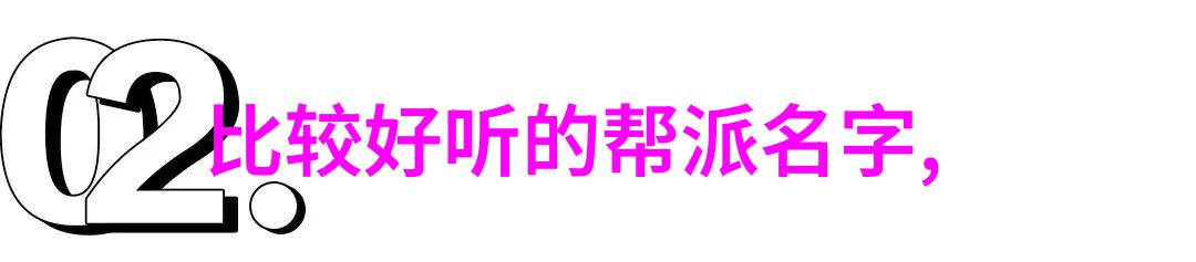 中国武术的智者藏武门传授拳种秘籍