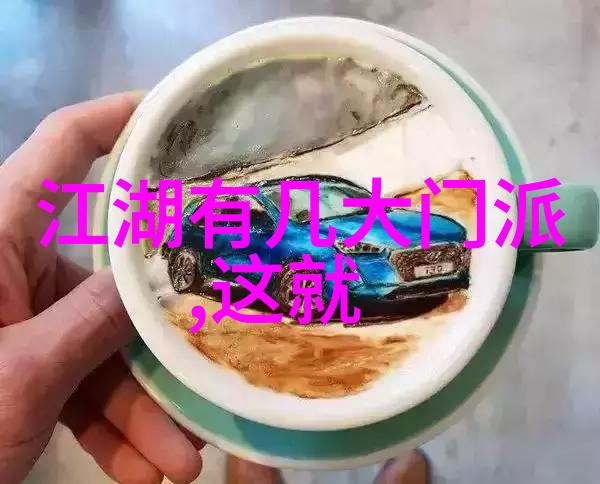 儒雅古风帮派守护文化传承的传奇