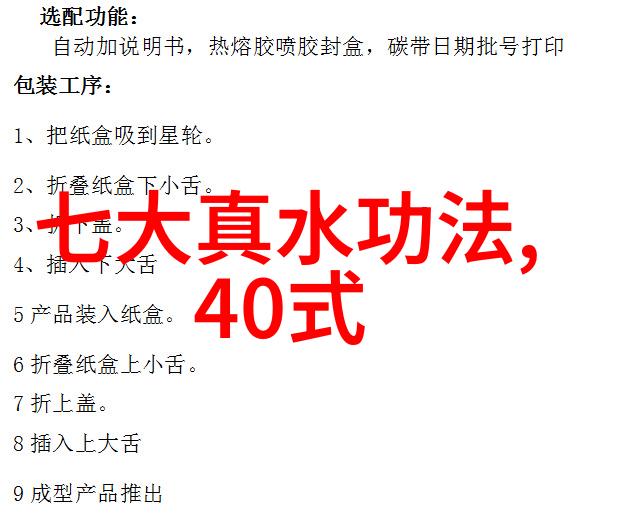 田派太极拳儒雅古风帮派的传承者反复铭刻在每一个动作之中