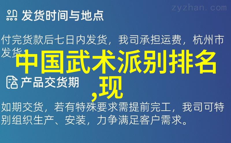 体会内在力量实践指导助您将理论应用于真实的情境中使用Twenty-four Forms 分画图片