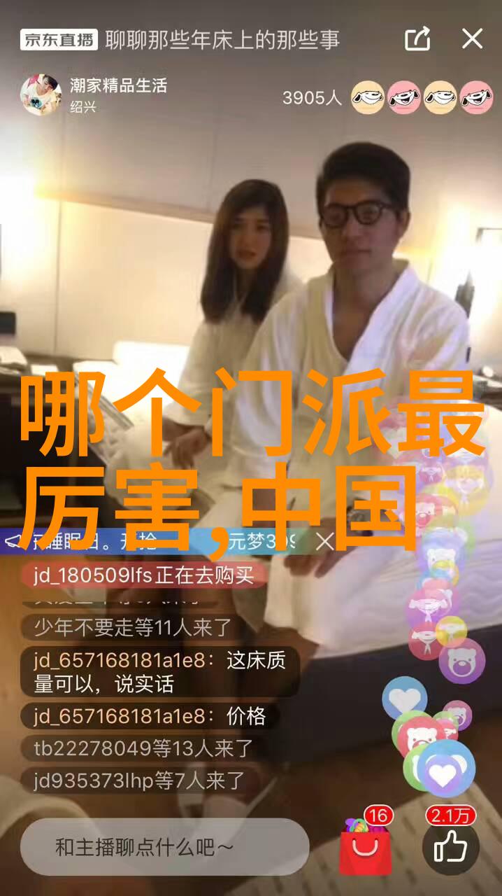 江湖绝技武林四大奇才的风云传说