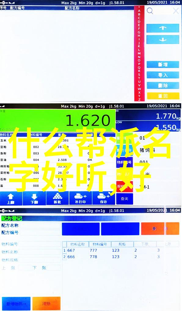 中国武术-探秘中国武术流派从太极到詠春的丰富传统