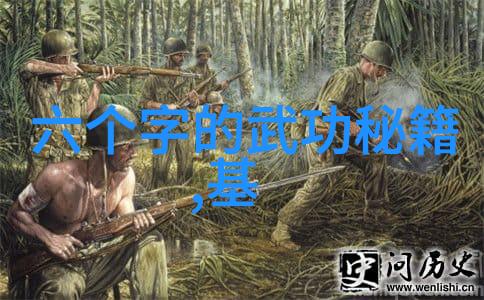 中国武术强势排行探索传统与实践的十大杰作