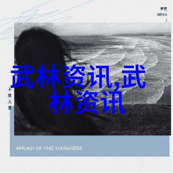 古风社团我在这个好听的古风社团里找到了属于我的音符