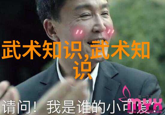 武林绝学揭秘金庸小说中的千门万户武功之道