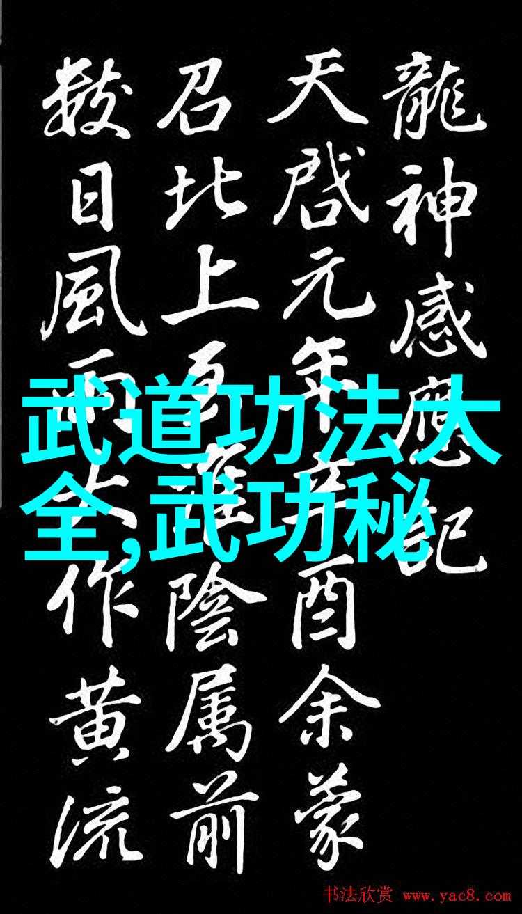 太极24式分解式介绍我来给你详细讲解一下这门古老而神秘的武术