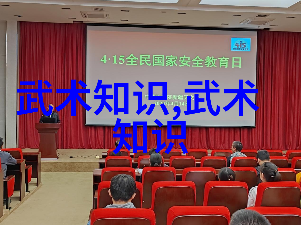 简化24式太极拳分解教学我来教你轻松学会这门古老武术每个动作都有它的秘密