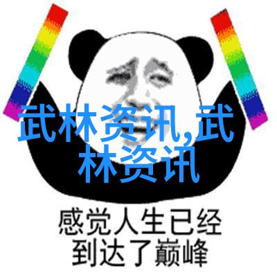 五人团队的逗比征程笑声中成长的故事