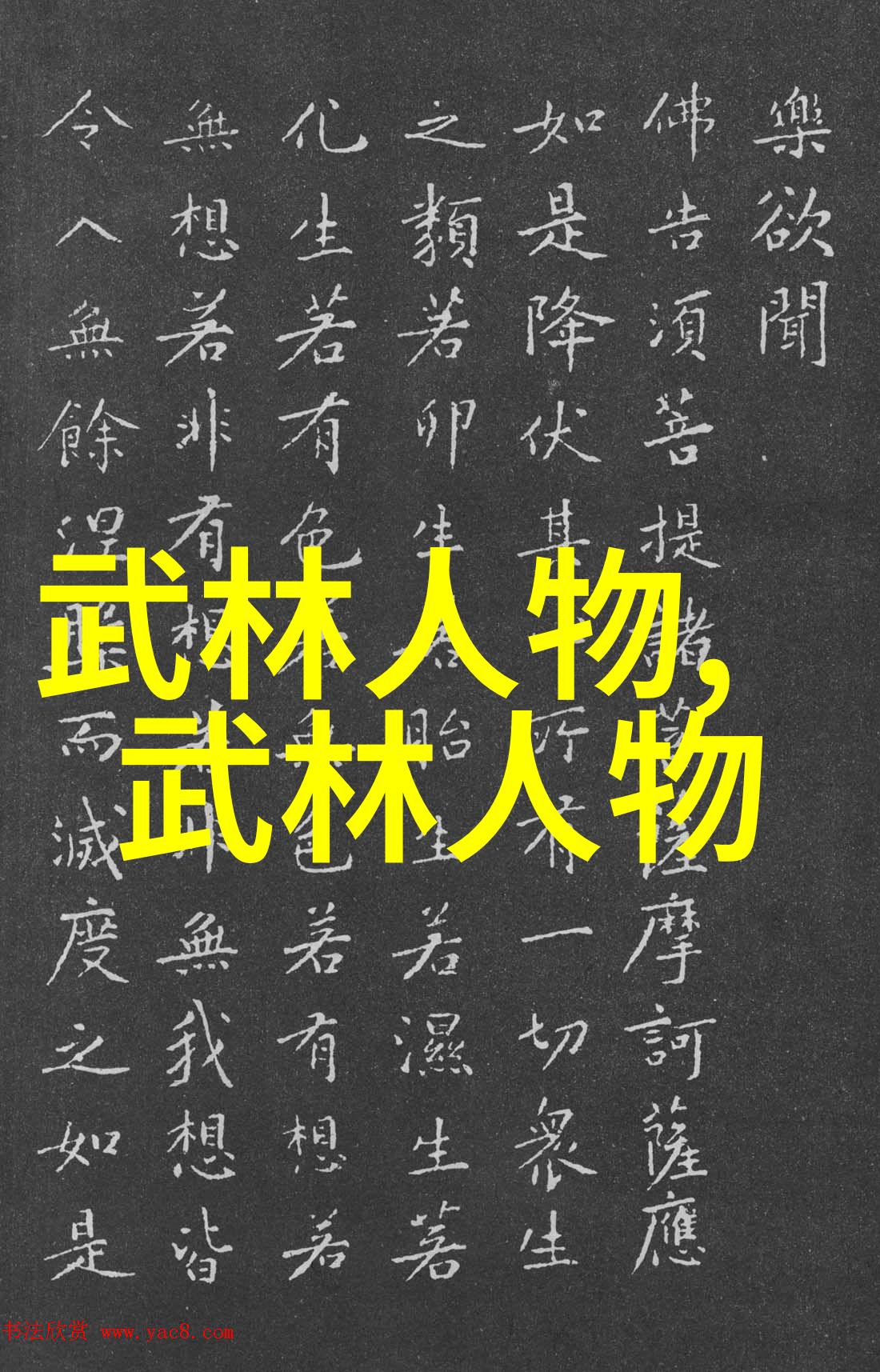 从古到今的观念转变理解十大氣功禁練背后的原因