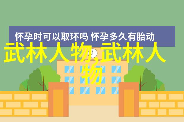 在自然的氛围中探索太极拳24式自学图解领悟其内在的双重奥秘