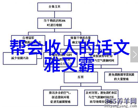 太极放松真谛