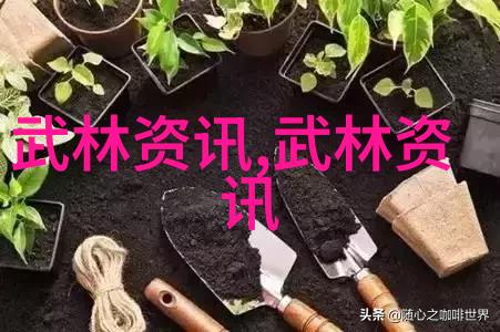 联盟名称古风诗意我们联合起守护着这片悠久的土地