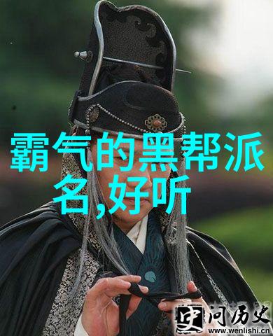 武当山的守望者历代掌门人的传奇