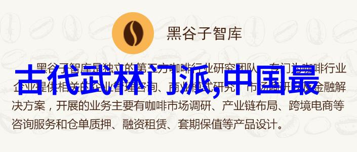 古代武术训练中的内功修炼真正的力量源自哪里