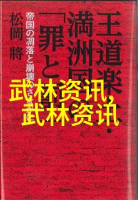 古风仙盟功力拳遥寄的门派秘笈