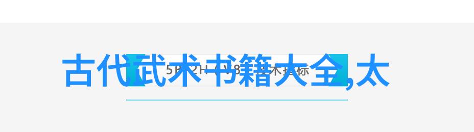 太极梅花螳螂拳与形意拳最怕的对决物品中的捶法考验