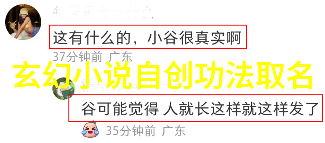 中国武林之巅隐秘的强者