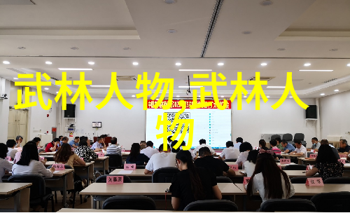 游戏乐章守护者协会