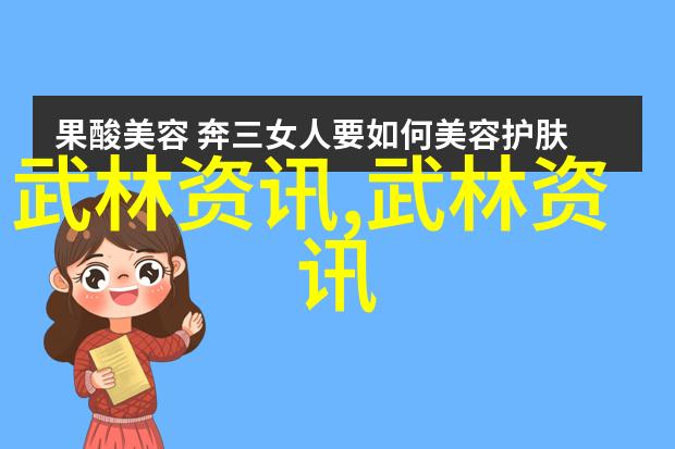 霸气仙盟的儒家拳犹如江山代有而我以此为剑