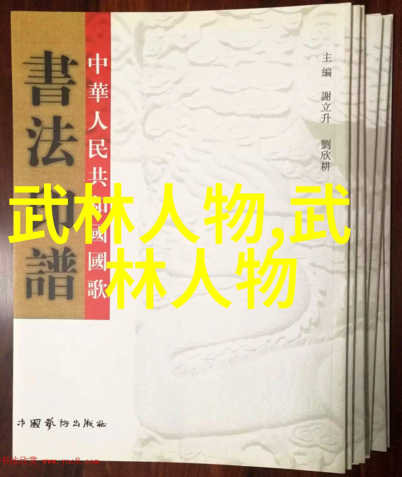 24式太极拳口令体系研究解读传统武术中的动态语言与节奏美学