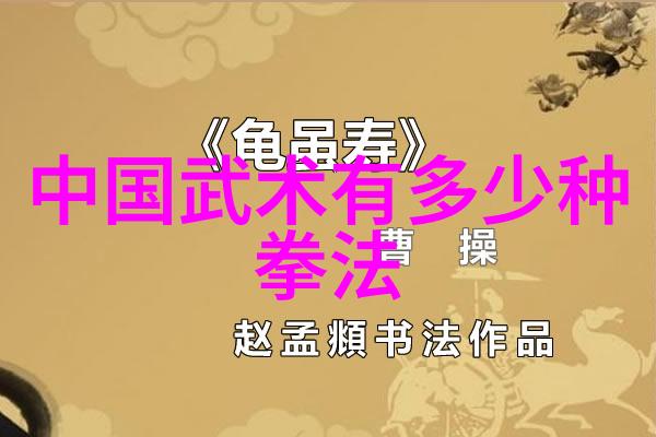 两个字的帮会名字既文雅又霸气-华风霸主探秘江湖两字帮会的韵味与威严