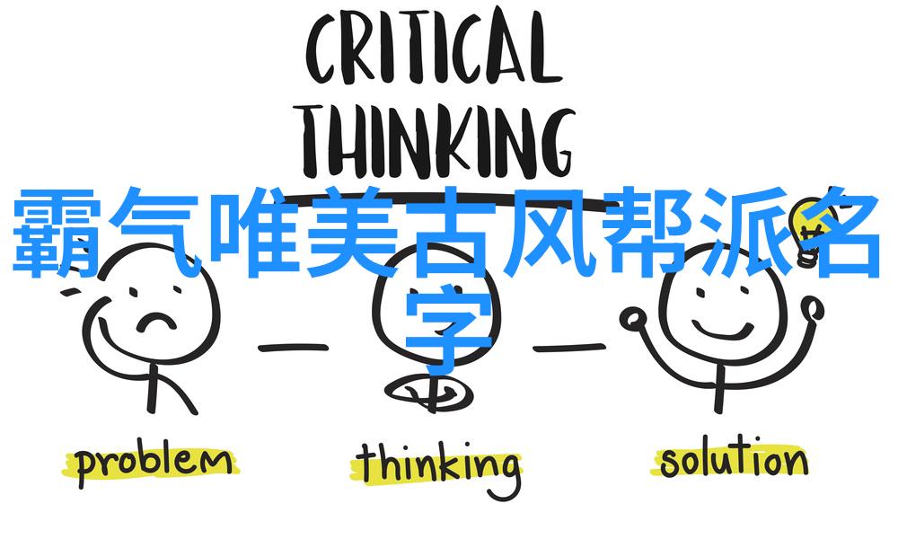 古代最强武功我见过的最牛X古代武功秘籍