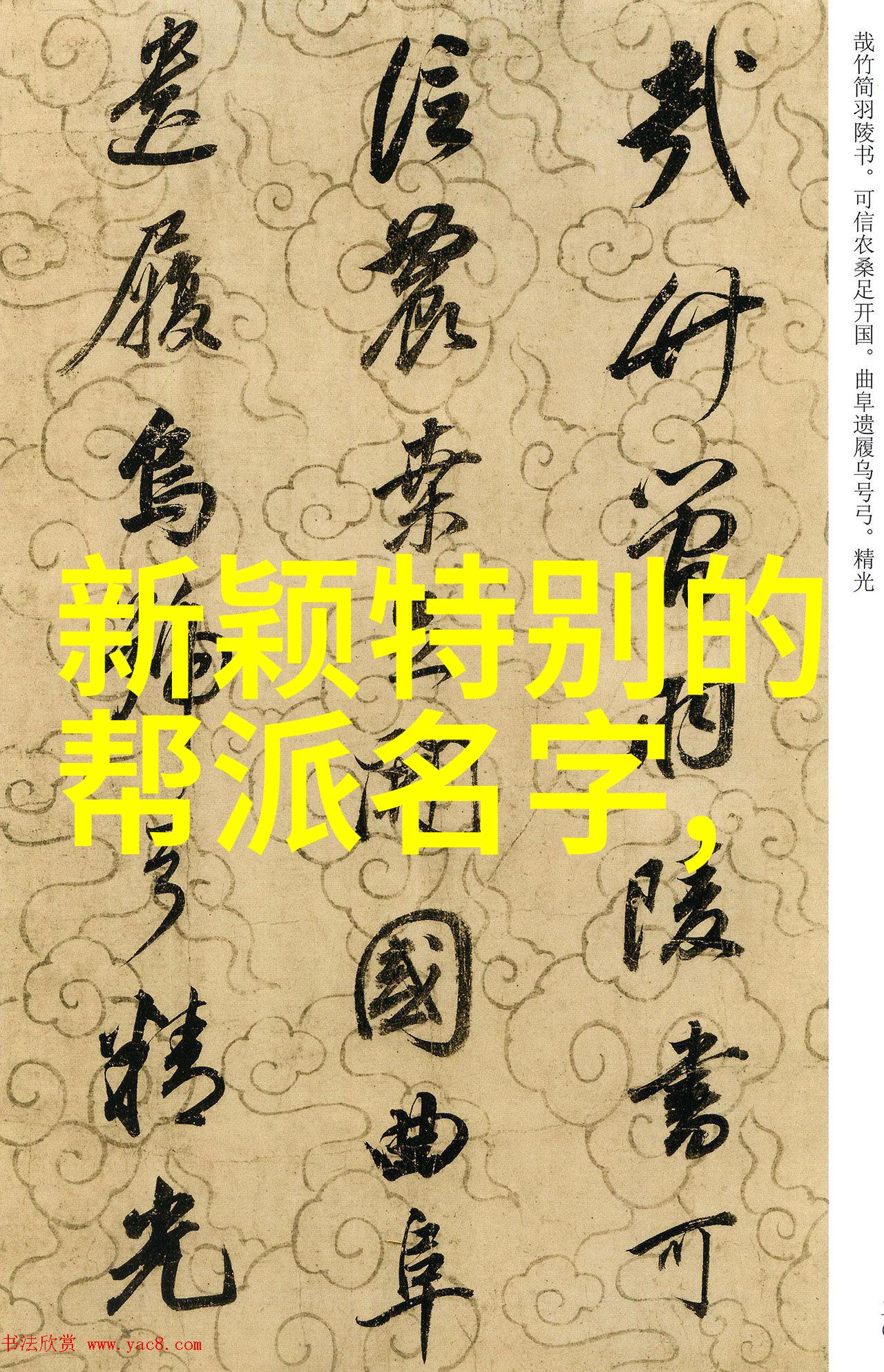 宗教信仰与现代法律相遇探讨如何处理宗教仪式中涉及到的气功实践