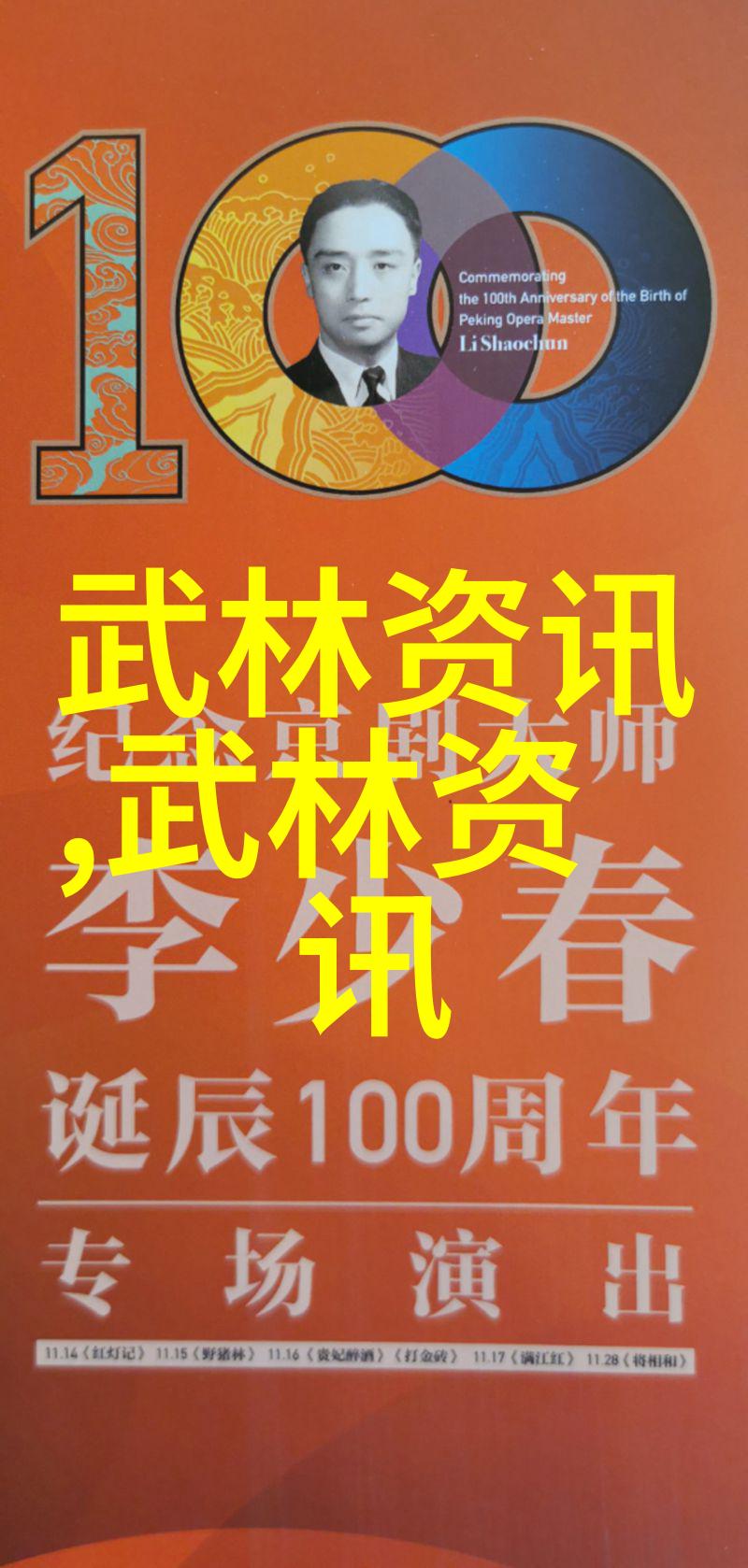 如何理解那些包含数字如一二三等在内的顶级宗门名称