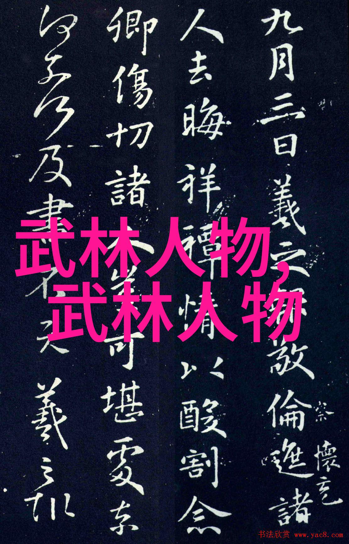 休闲养老帮派名字悠然自得我如何创立了一个让退休朋友们尽情享受生活的帮派