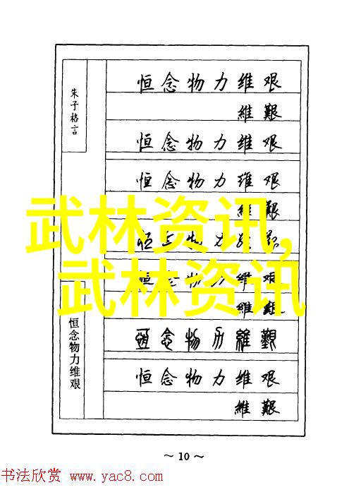 全球十大帮派中的田派太极拳犹如江湖中的一把金钥匙可以解锁武林之谜