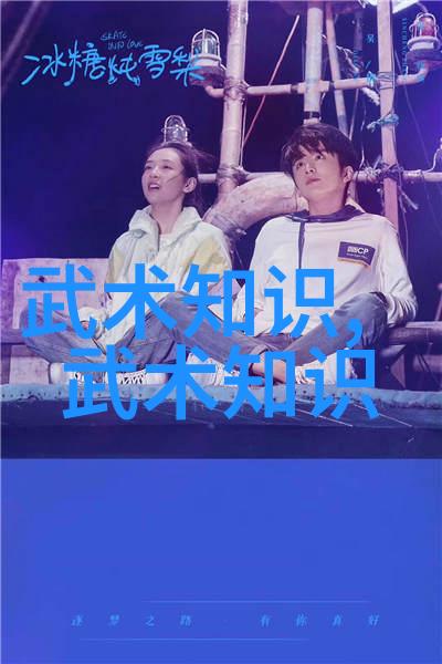 仙气飘飘游戏宗门大全任意浑圆太极拳