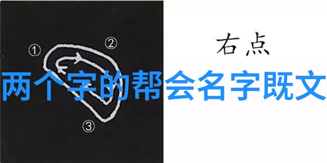 全国129个门派名单大全探秘古老武学的神秘世界