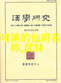 对普通人来说要想掌握其中的一种技艺需要投入多少时间和精力呢