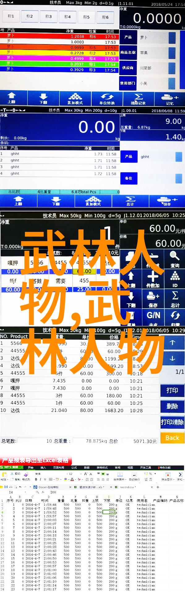 法国空姐夜空下的星辰寻觅