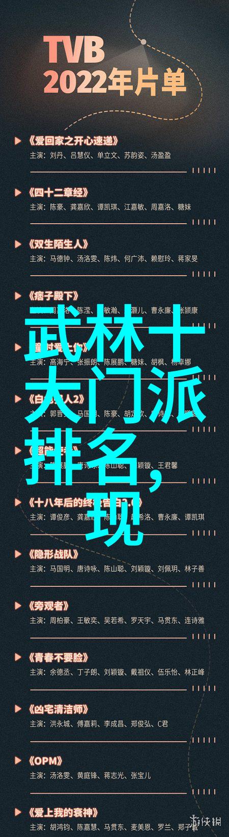 古代武士的内功秘籍究竟是通过哪些独特训练法来提升气血流动和体质强化