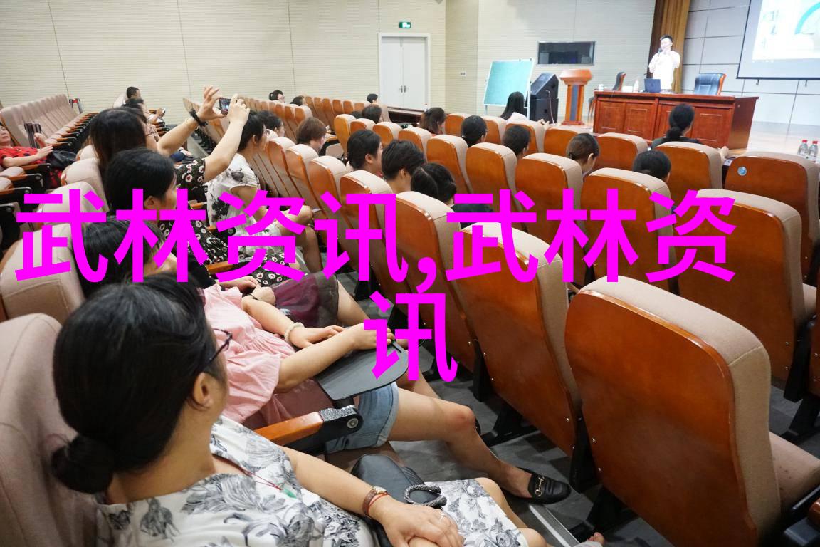 中华武学宝库揭秘各路门派的古韵与精华