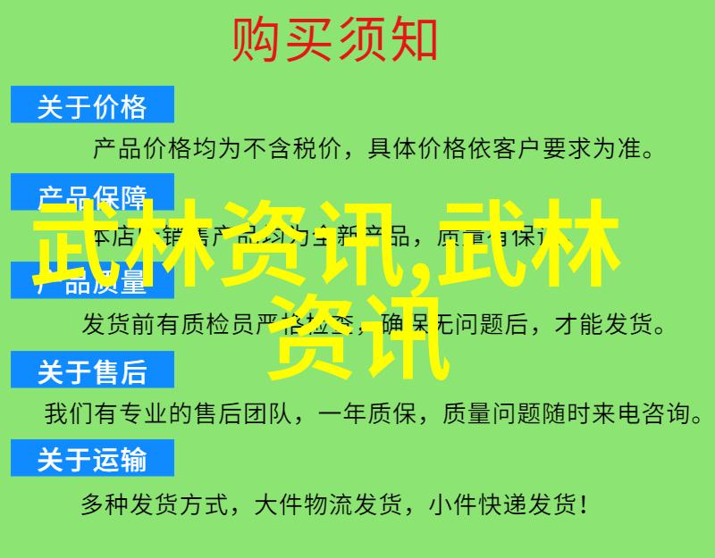 武林帮派名字大全霸气我来教你这些超级酷炫的帮派名称让你的角色在江湖中威名远扬