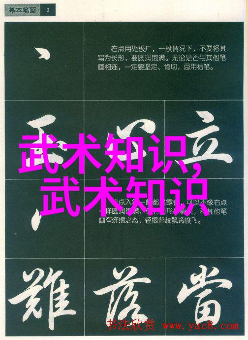 武学秘籍揭秘最佳入门年龄掌握五行通背拳的循环之道