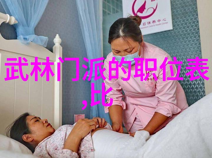 自我修养与身心健康深入浅出了解太極拳二十四勢