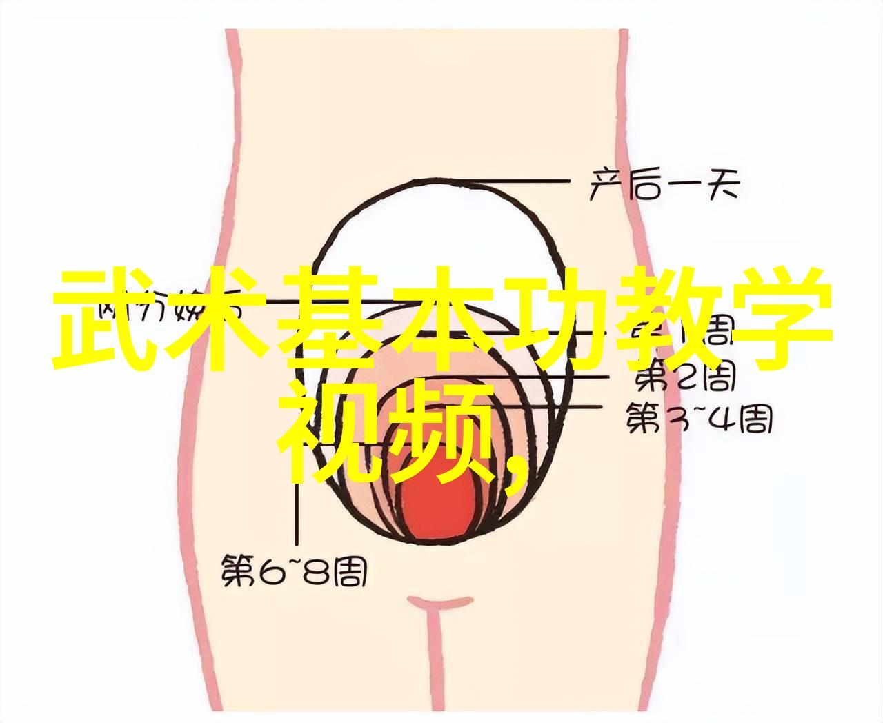 社会中的好兄弟八极拳与劈挂拳形意拳最怕哪种